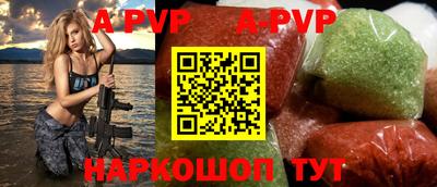 дурь Заволжье
