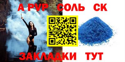бутират Заводоуковск