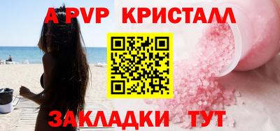 бутират Заводоуковск