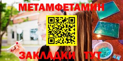 винт Жуковский