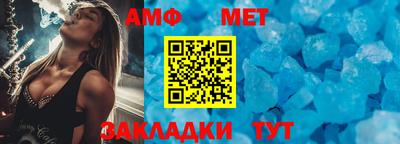 винт Жуковский