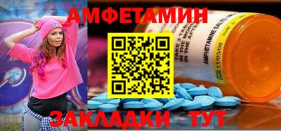 винт Жуковский