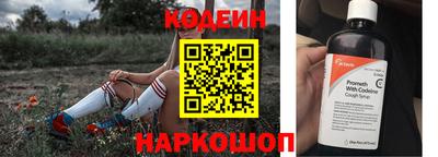 дурь Заволжье