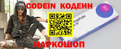 дурь Заволжье