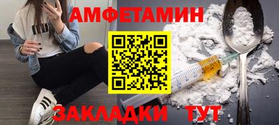 бутират Заводоуковск