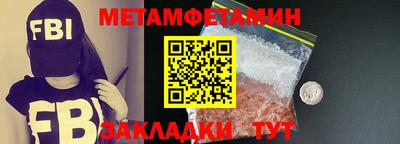 винт Жуковский