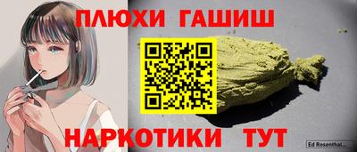 сатива Азнакаево