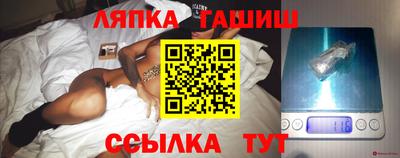 винт Жуковский