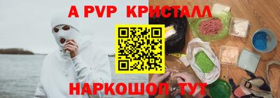 винт Жуковский