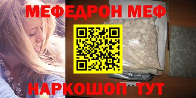 бутират Заводоуковск