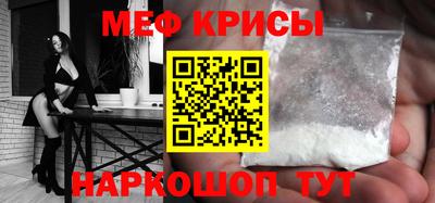 винт Жуковский