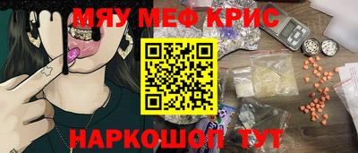 винт Жуковский