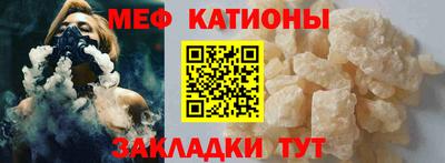 бутират Заводоуковск