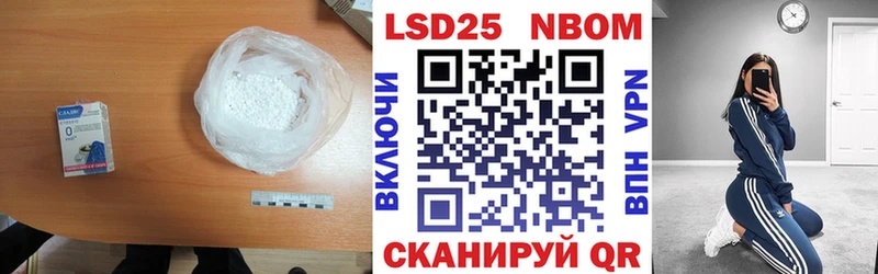 ЛСД экстази кислота  Искитим 