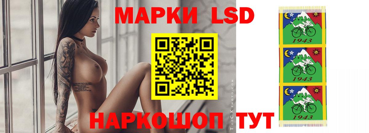 Лсд 25 экстази ecstasy Искитим