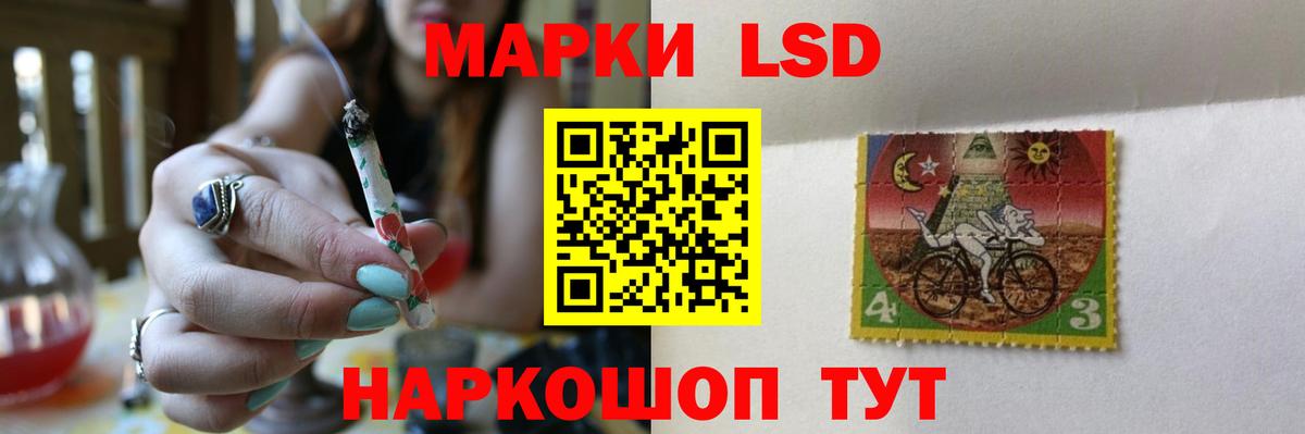 Лсд 25 экстази  LSD-25 экстази ecstasy  Искитим  Вход с VPN  МЕГА как войти  LSD-25 экстази ecstasy 