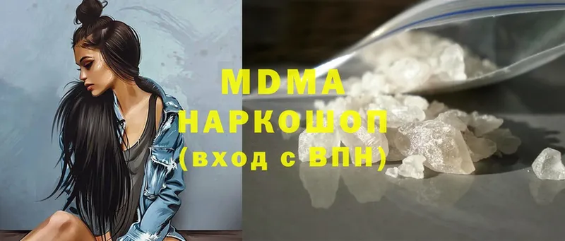 MDMA VHQ  Искитим 