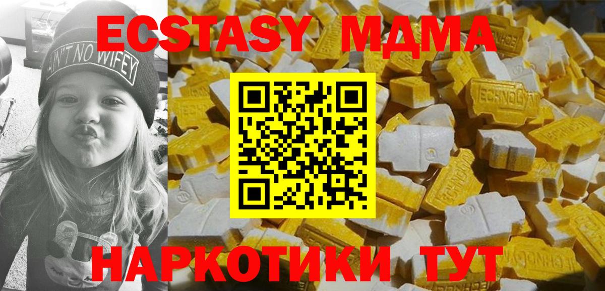 КОКАИН  Искитим  Мефедрон кристаллы  Бошки Шишки  Меф МЯУ МЯУ  ГАШИШ  Вход с VPN  COCAIN 