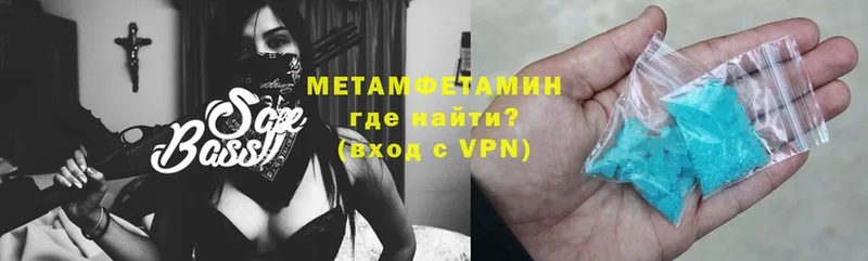 гидра маркетплейс  Искитим  Метамфетамин Methamphetamine 