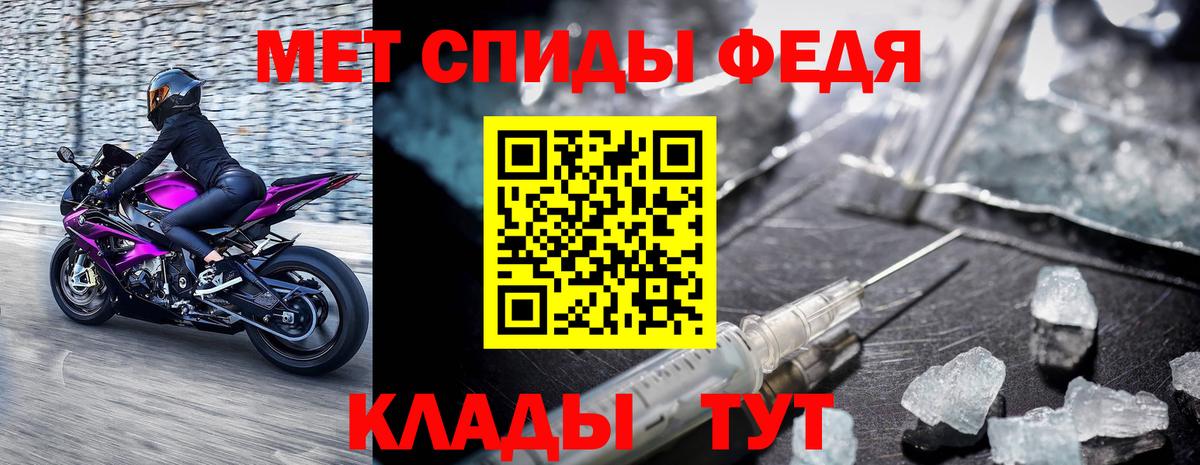 Искитим  Метамфетамин мет  Вход с VPN 