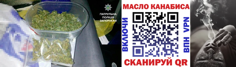 купить наркотик  Искитим  ссылка на мегу ссылка  Дистиллят ТГК жижа 