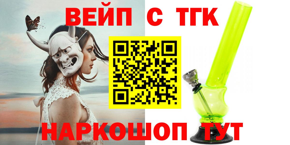 Дистиллят ТГК Wax Искитим
