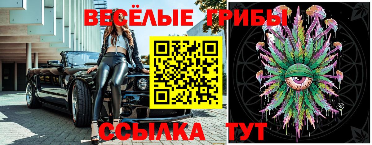 Марихуана Искитим