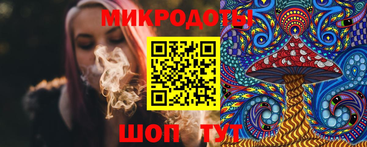 Псилоцибиновые грибы GOLDEN TEACHER Искитим
