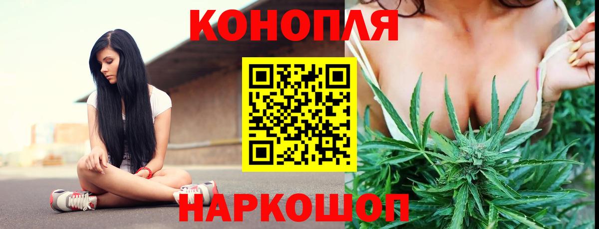 Марихуана Amnesia  Канабис LSD WEED  Шишки марихуана THC 21%  Искитим  Канабис гибрид  Вход с VPN 